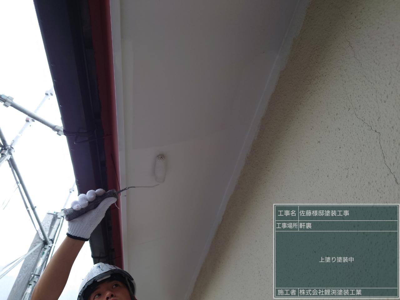 埼玉県日高市で木部下塗りと、軒裏上塗りをさせていただきました。