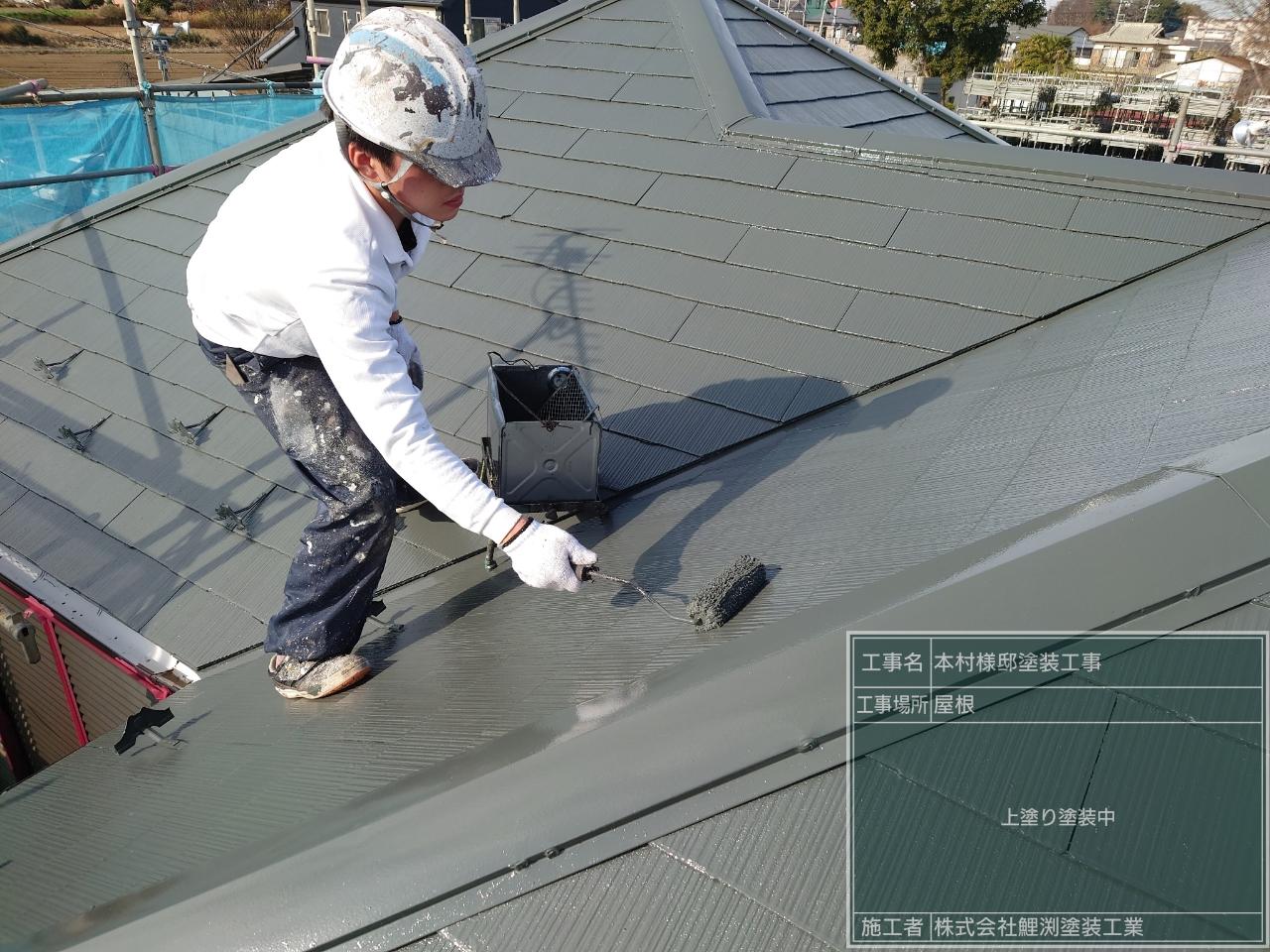 埼玉県坂戸市で屋根の上塗り塗装をしました。