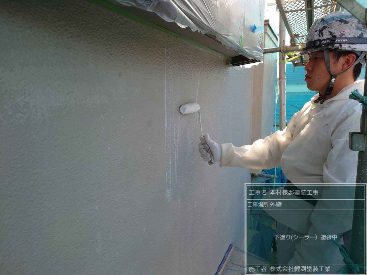 埼玉県坂戸市で外壁の下塗り（シーラー）塗装をしました。