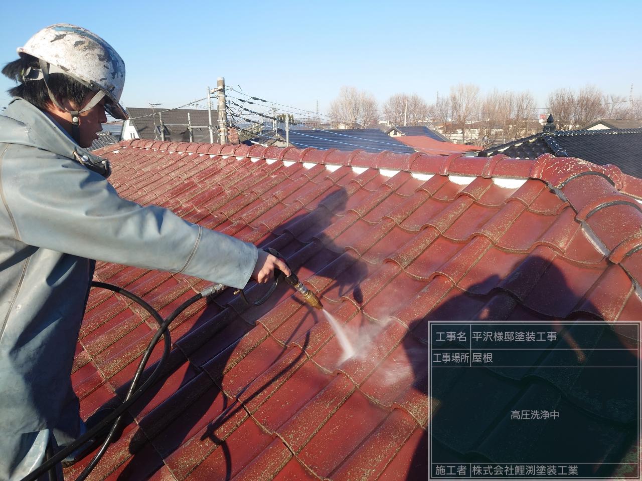 埼玉県北本市で屋根の高圧洗浄をしました。